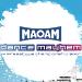 MAOAM Dance Mayhem Competition